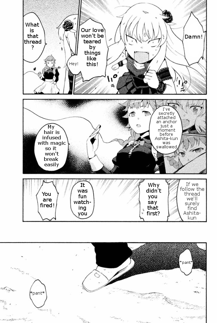 Ashita no Familia Vol. 1 Ch. 2 第19页