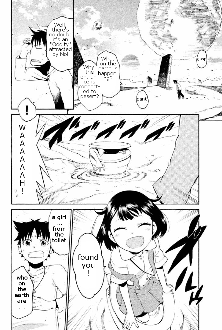 Ashita no Familia Vol. 1 Ch. 2 第20页