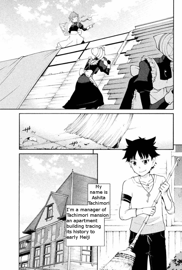 Ashita no Familia Vol. 1 Ch. 2 第3页