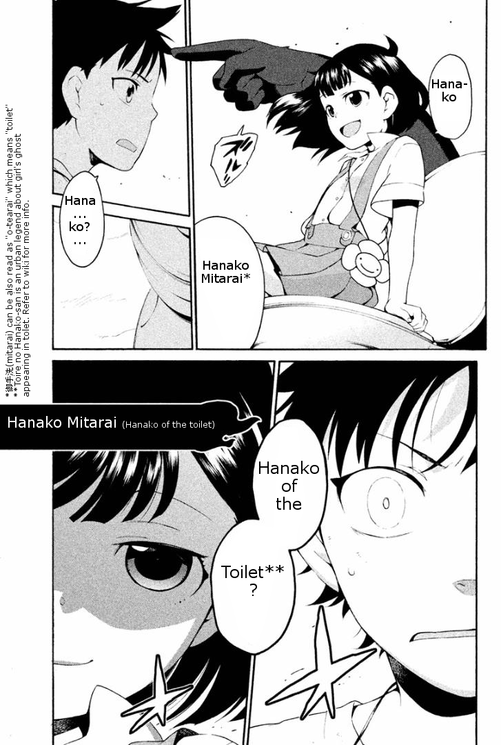Ashita no Familia Vol. 1 Ch. 2 第21页