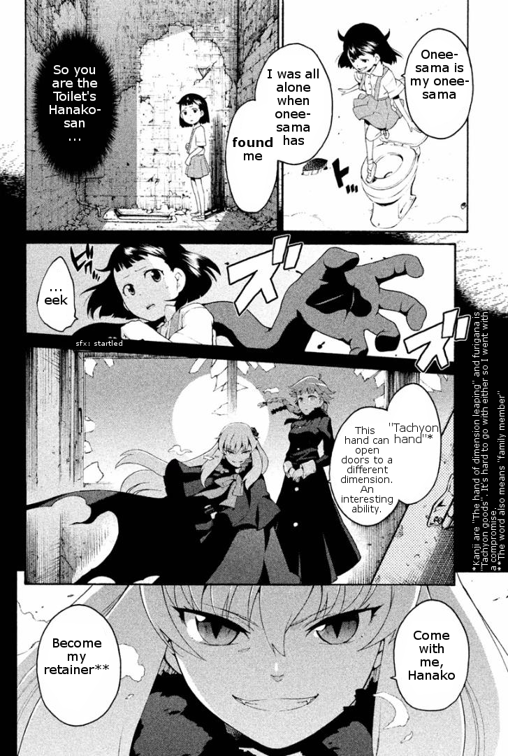 Ashita no Familia Vol. 1 Ch. 2 第24页