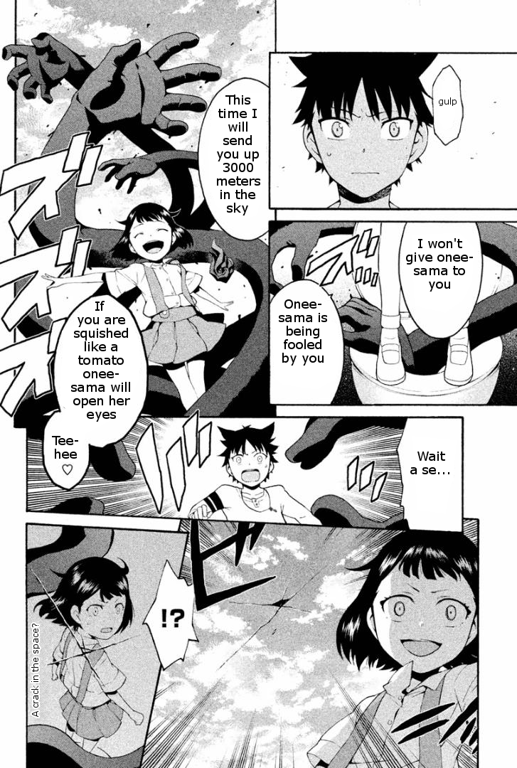 Ashita no Familia Vol. 1 Ch. 2 第26页