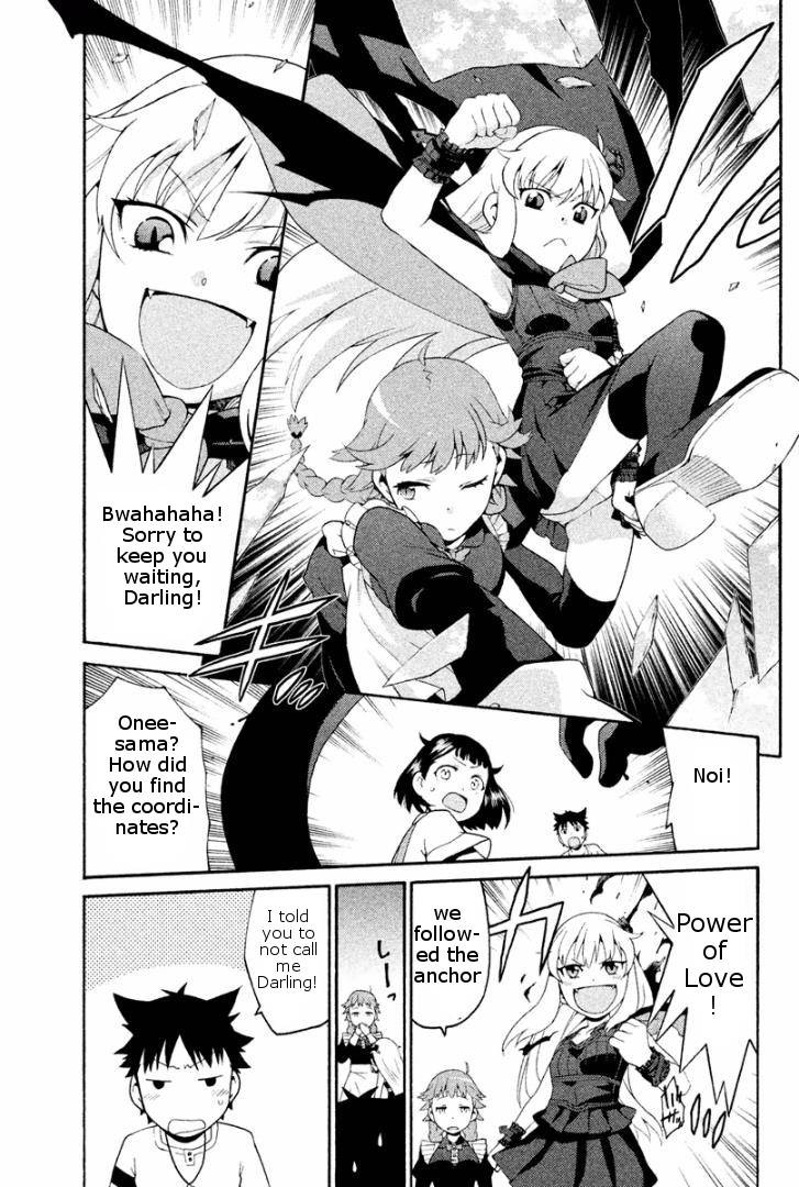 Ashita no Familia Vol. 1 Ch. 2 第27页