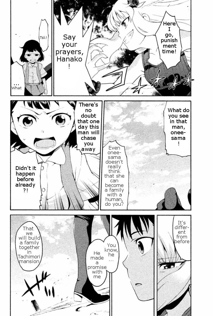 Ashita no Familia Vol. 1 Ch. 2 第28页