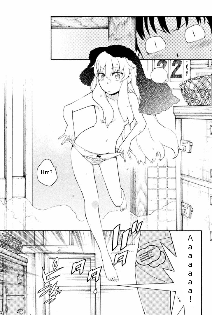 Ashita no Familia Vol. 1 Ch. 2 第5页