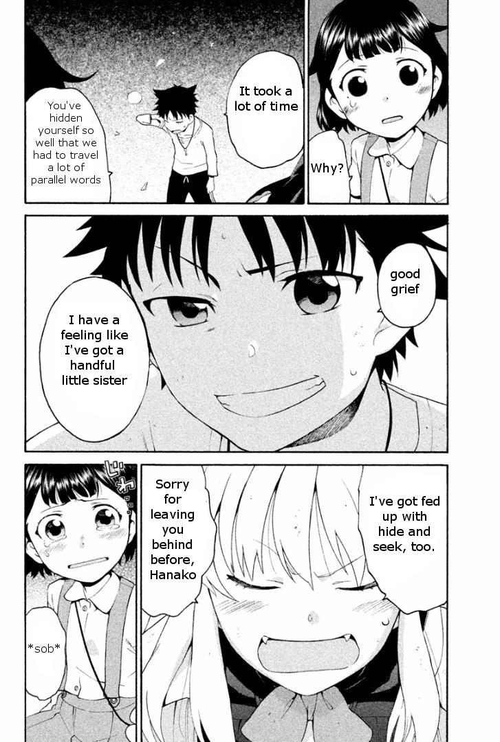 Ashita no Familia Vol. 1 Ch. 2 第41页