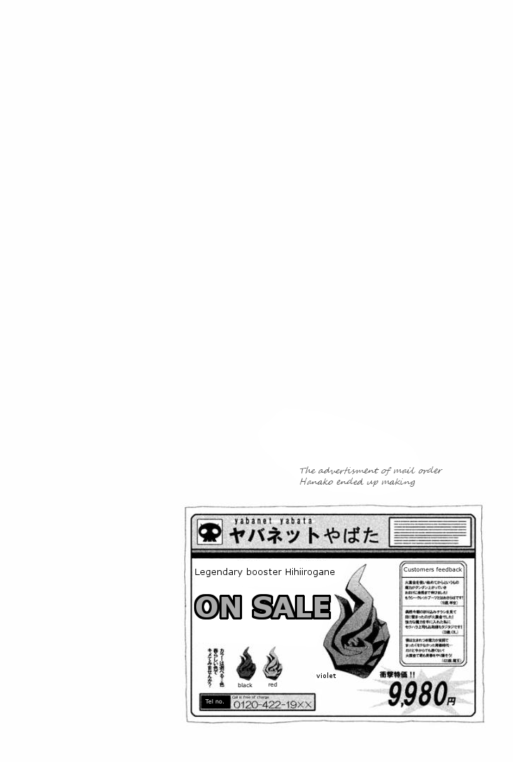 Ashita no Familia Vol. 1 Ch. 2 第45页