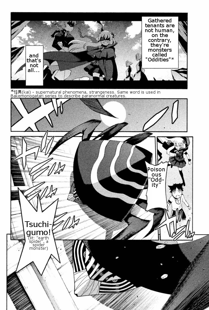 Ashita no Familia Vol. 1 Ch. 2 第8页