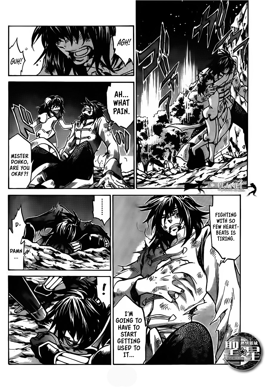 Saint Seiya: The Lost Canvas Gaiden Fairyland 第24页