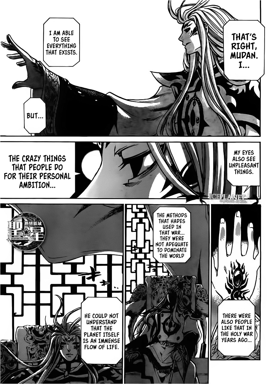 Saint Seiya: The Lost Canvas Gaiden Fairyland 第31页