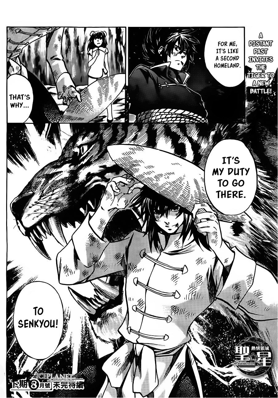 Saint Seiya: The Lost Canvas Gaiden Fairyland 第41页
