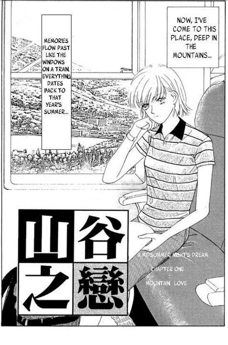 A Midsummer Night's Dream 第4页