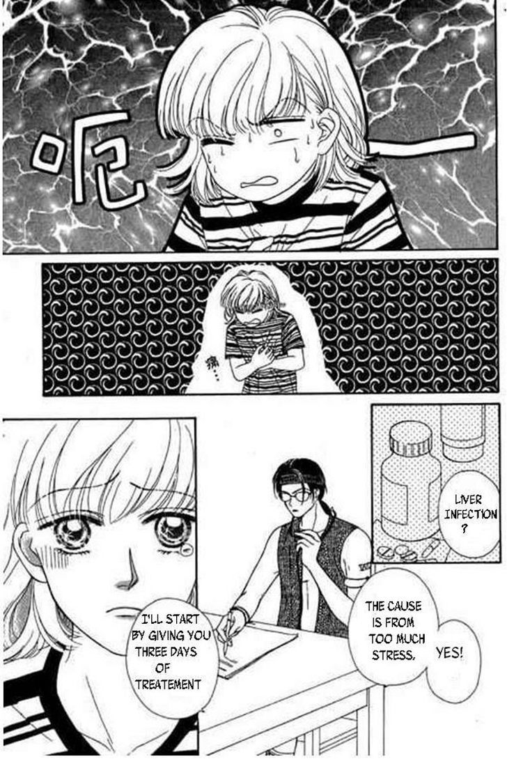 A Midsummer Night's Dream 第7页