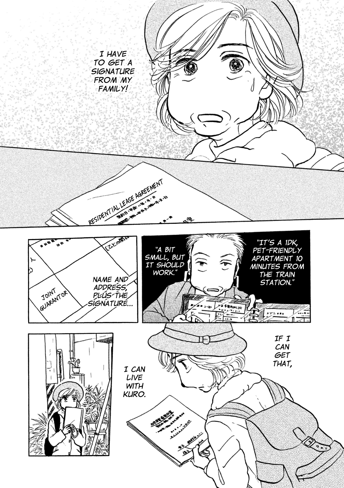 Sanju Mariko Vol. 1 Ch. 5 第2页