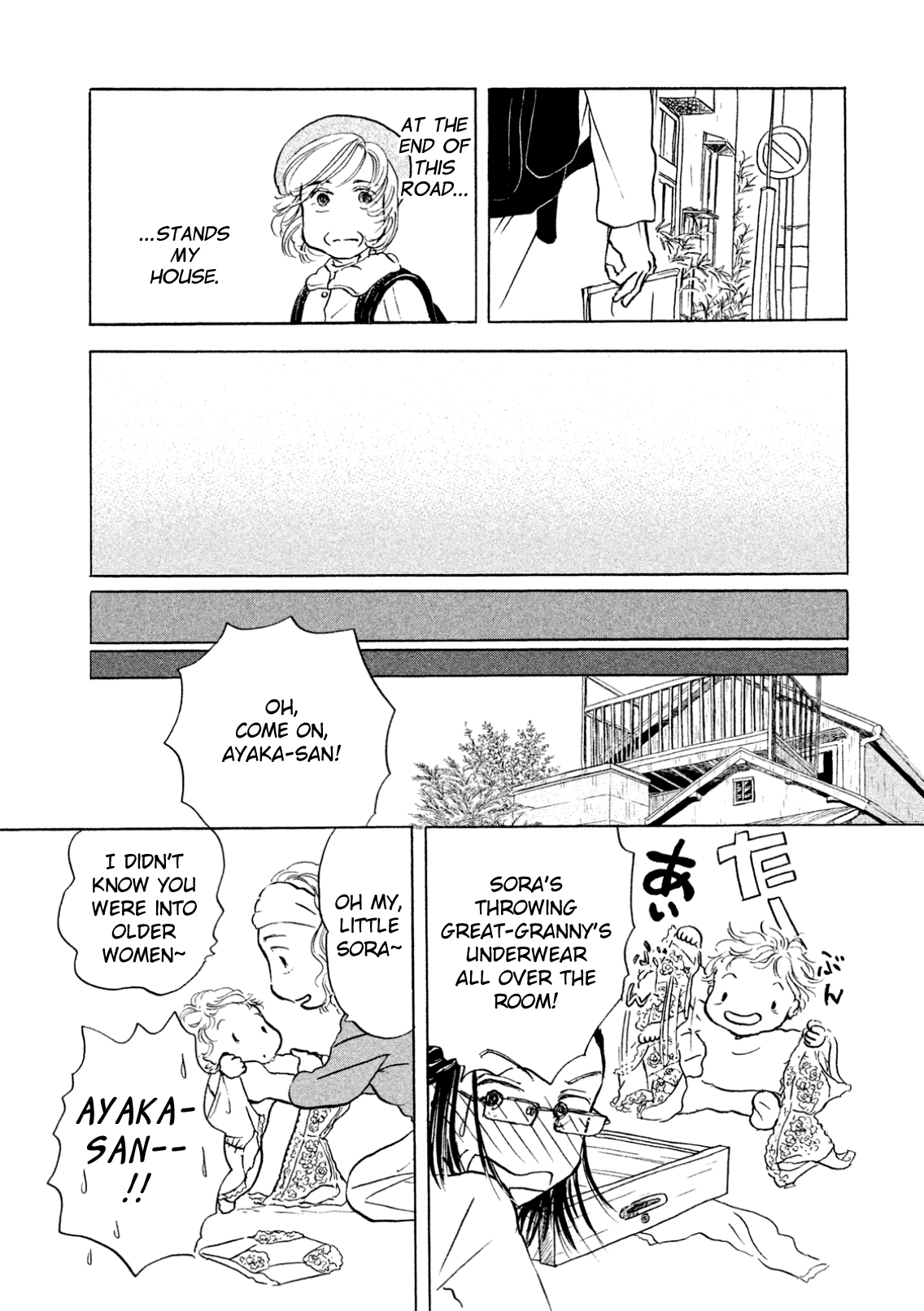 Sanju Mariko Vol. 1 Ch. 5 第5页