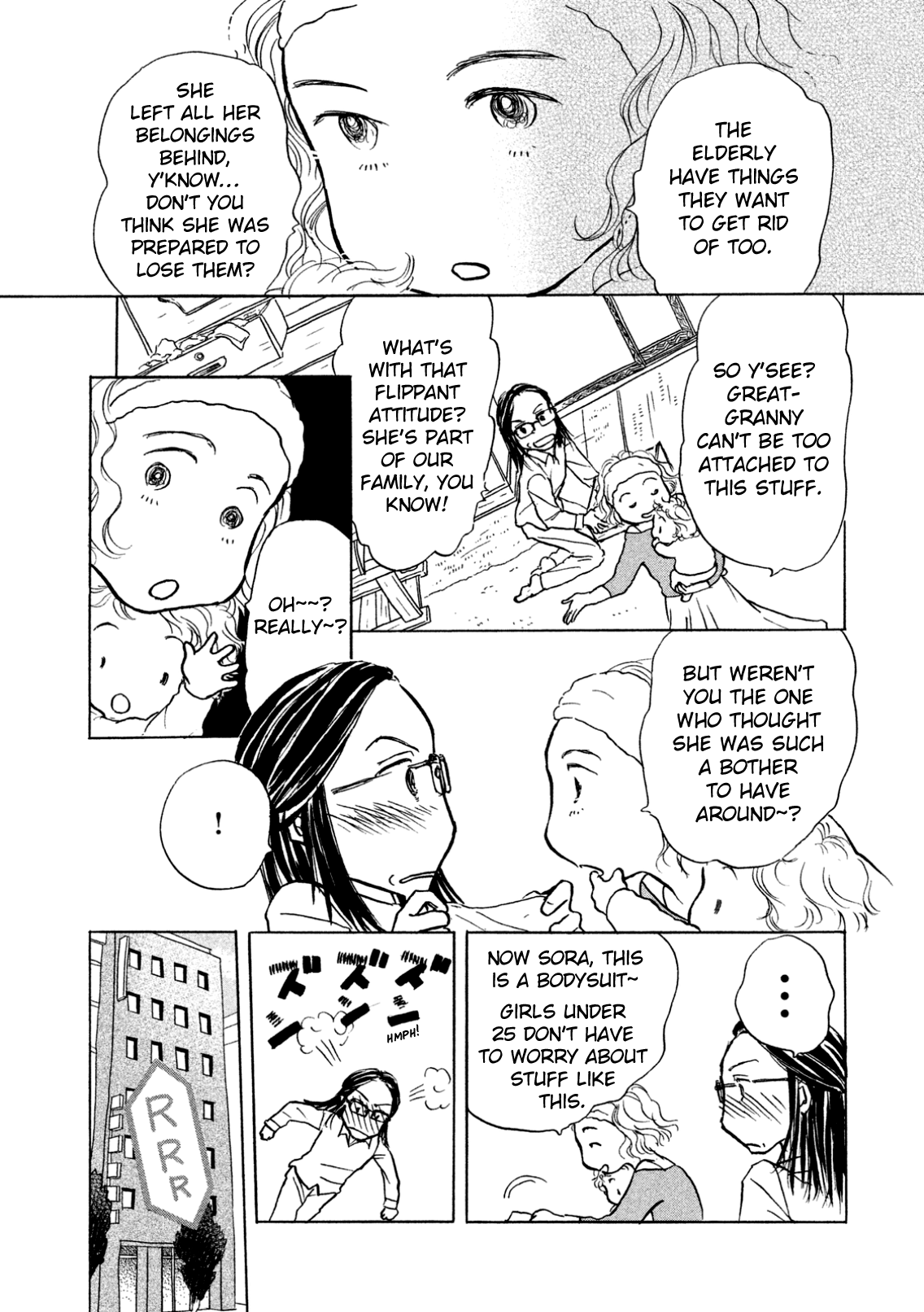 Sanju Mariko Vol. 1 Ch. 5 第7页