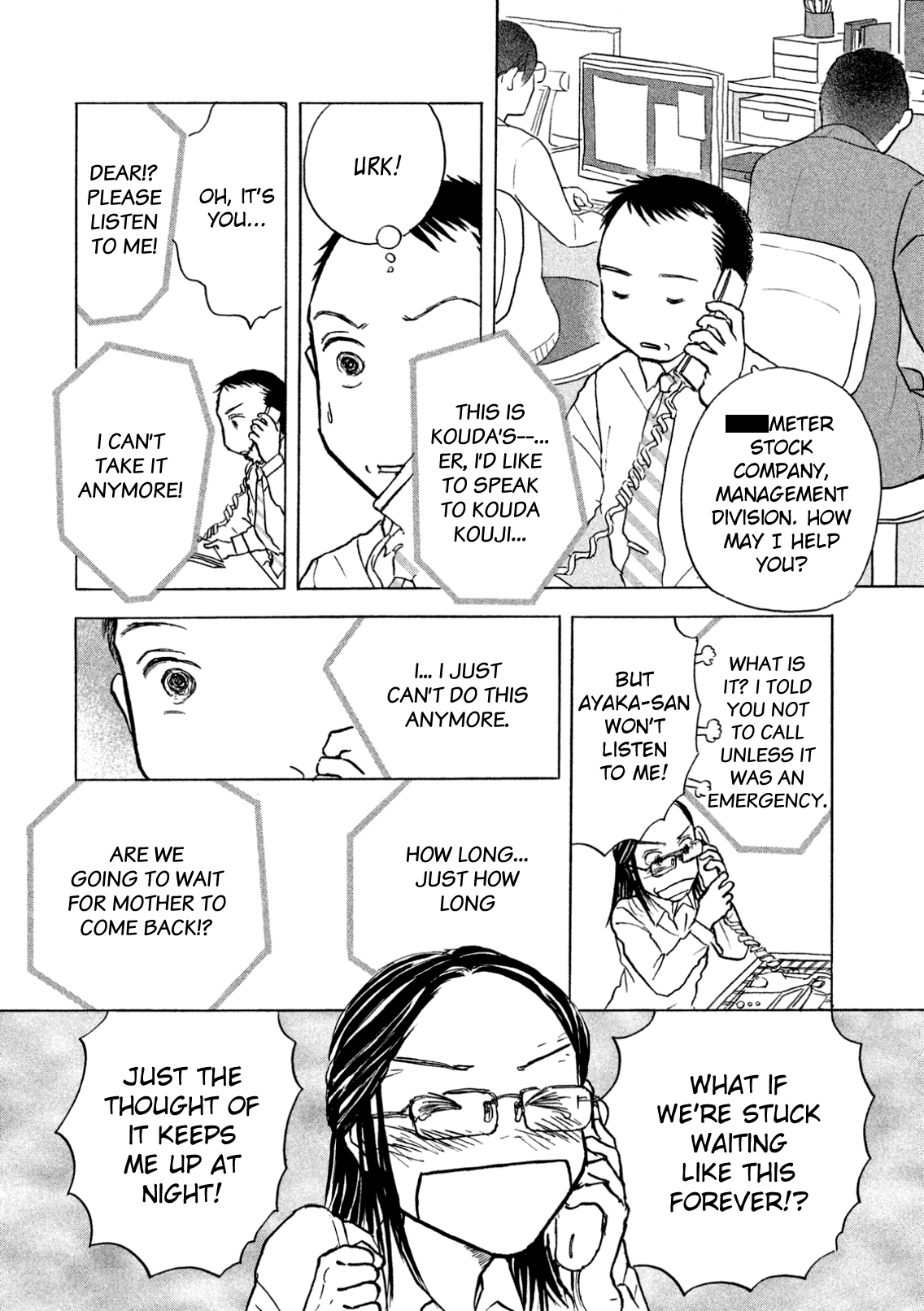 Sanju Mariko Vol. 1 Ch. 5 第8页