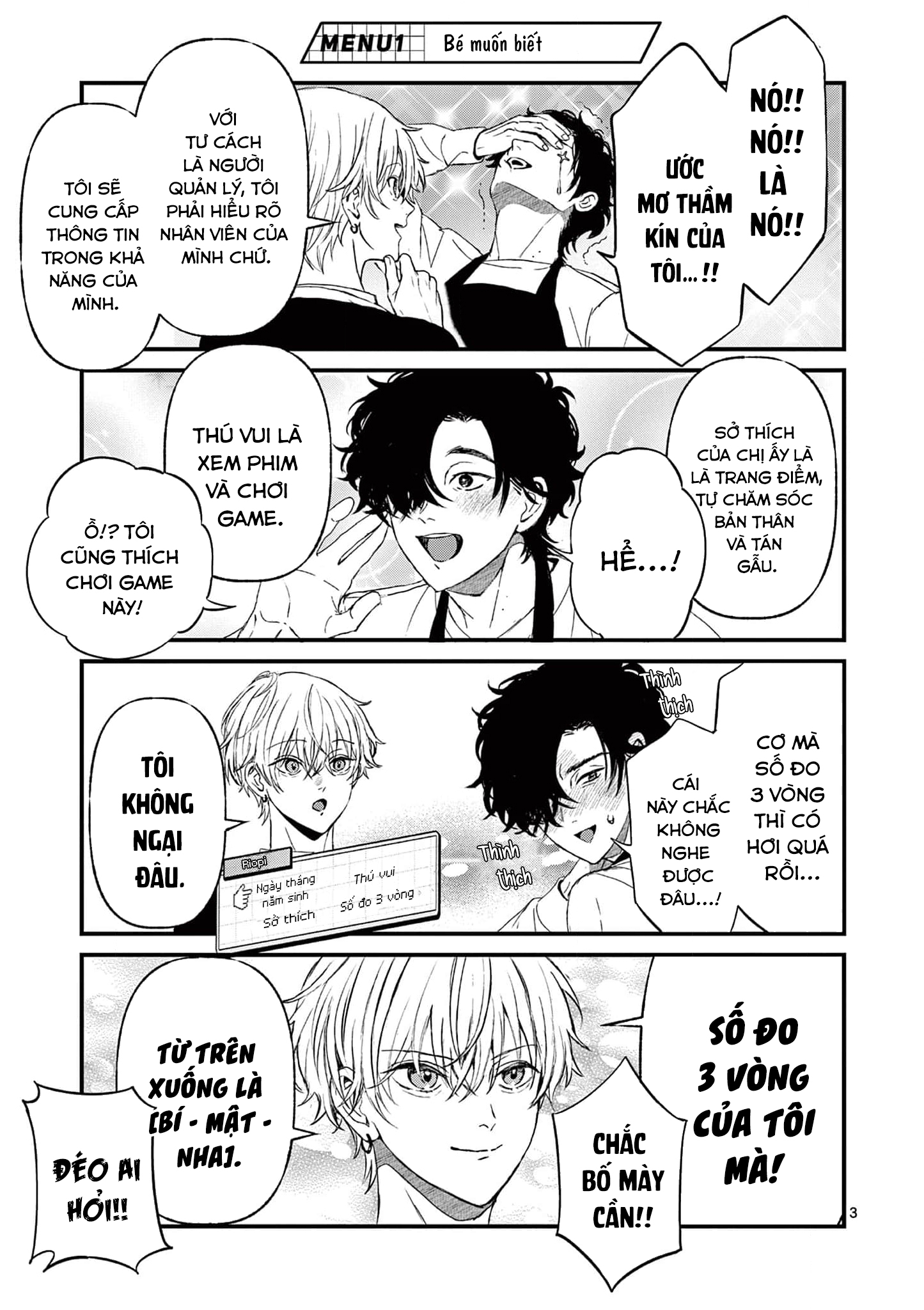 BFF Vol. 1 Ch. 3 第3页