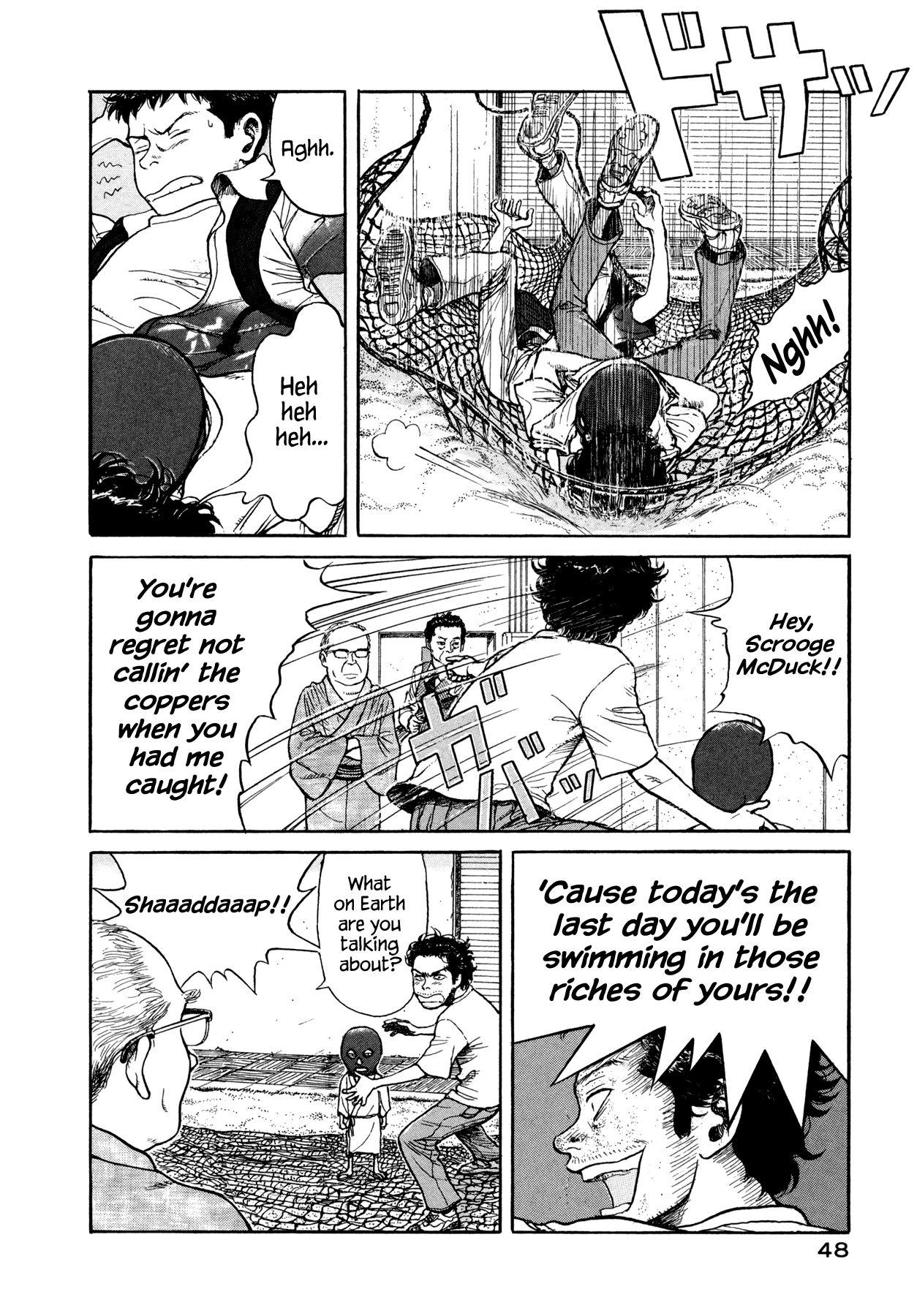 Goggle Slider 第46页
