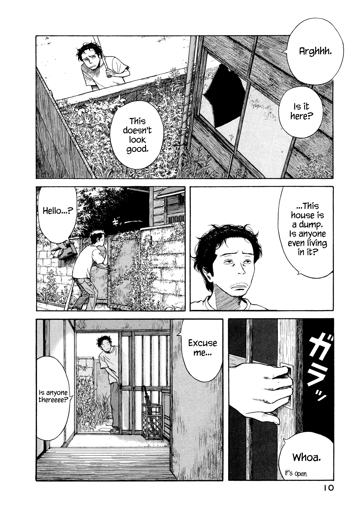Goggle 第8页
