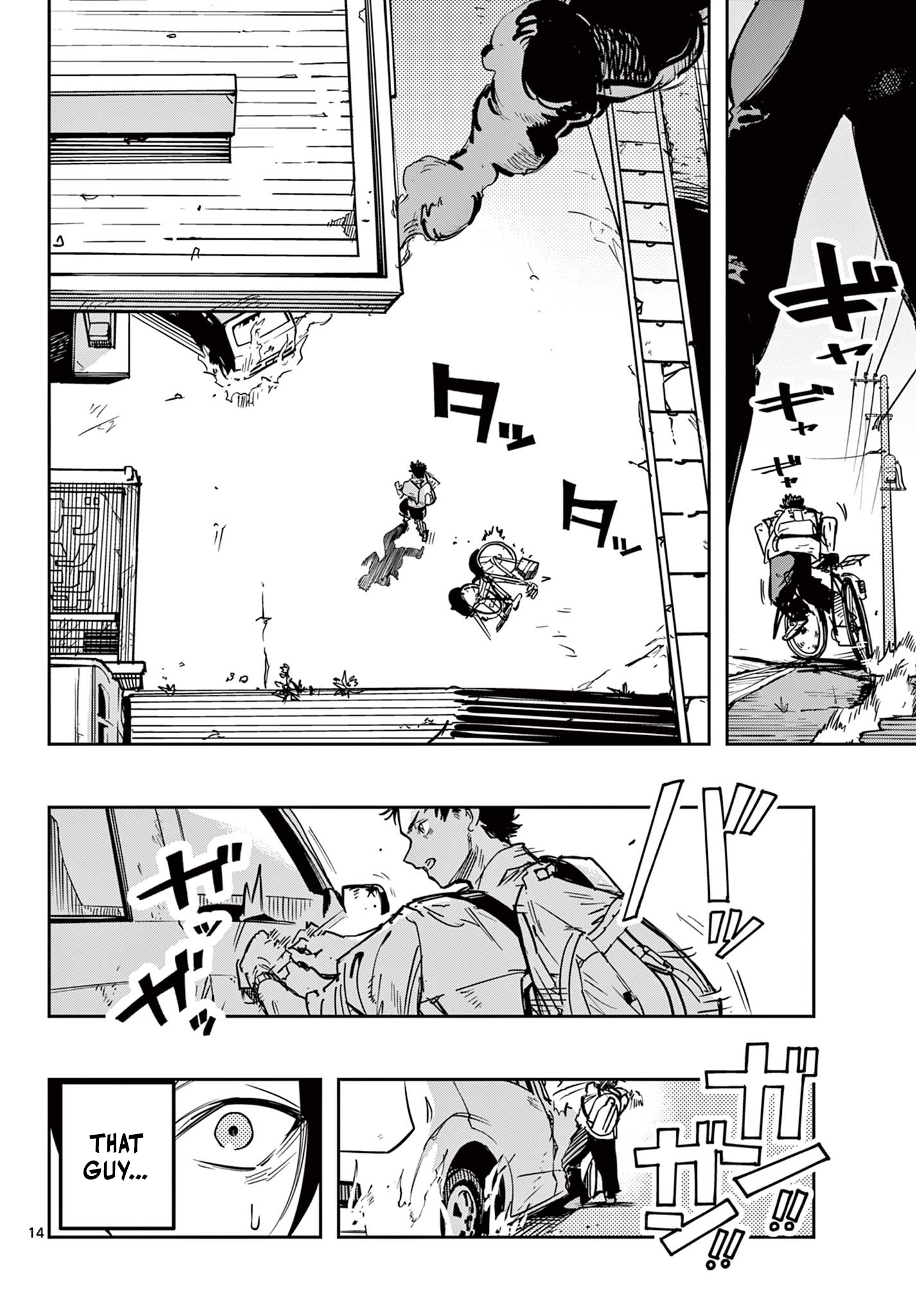 Strand A Certain Day 第11页