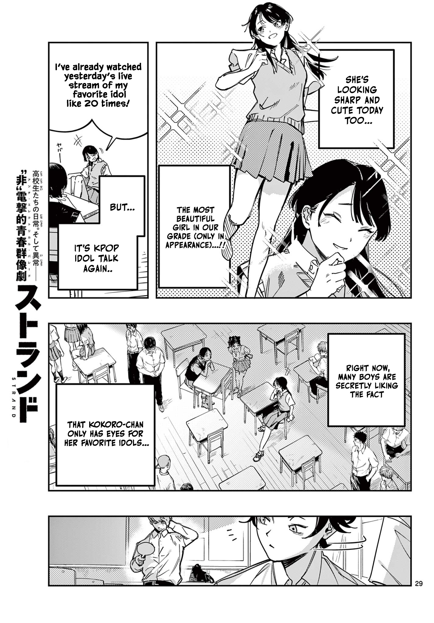 Strand A Certain Day 第26页