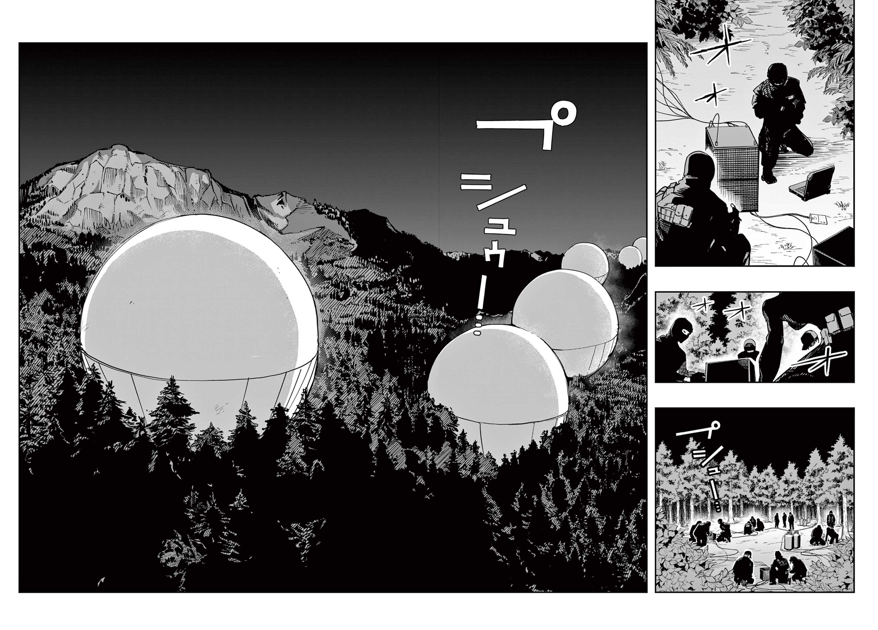 Strand A Certain Day 第60页