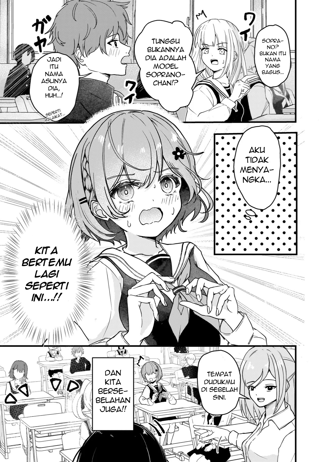 Datenshi Soprano-chan no Fukushuu Siapa perempuan ini? 第5页