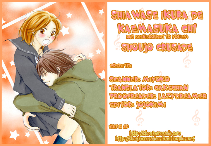 Shiawase Ikura De Kaemasu Ka? 第1页