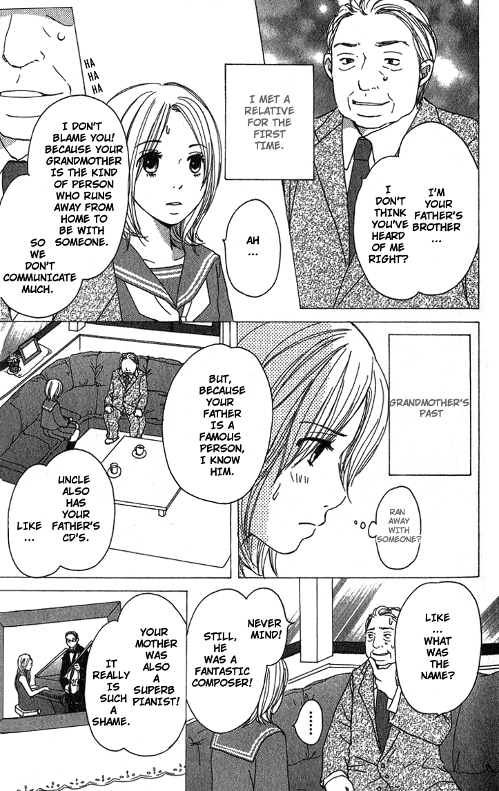 Shiawase Ikura De Kaemasu Ka? 第6页
