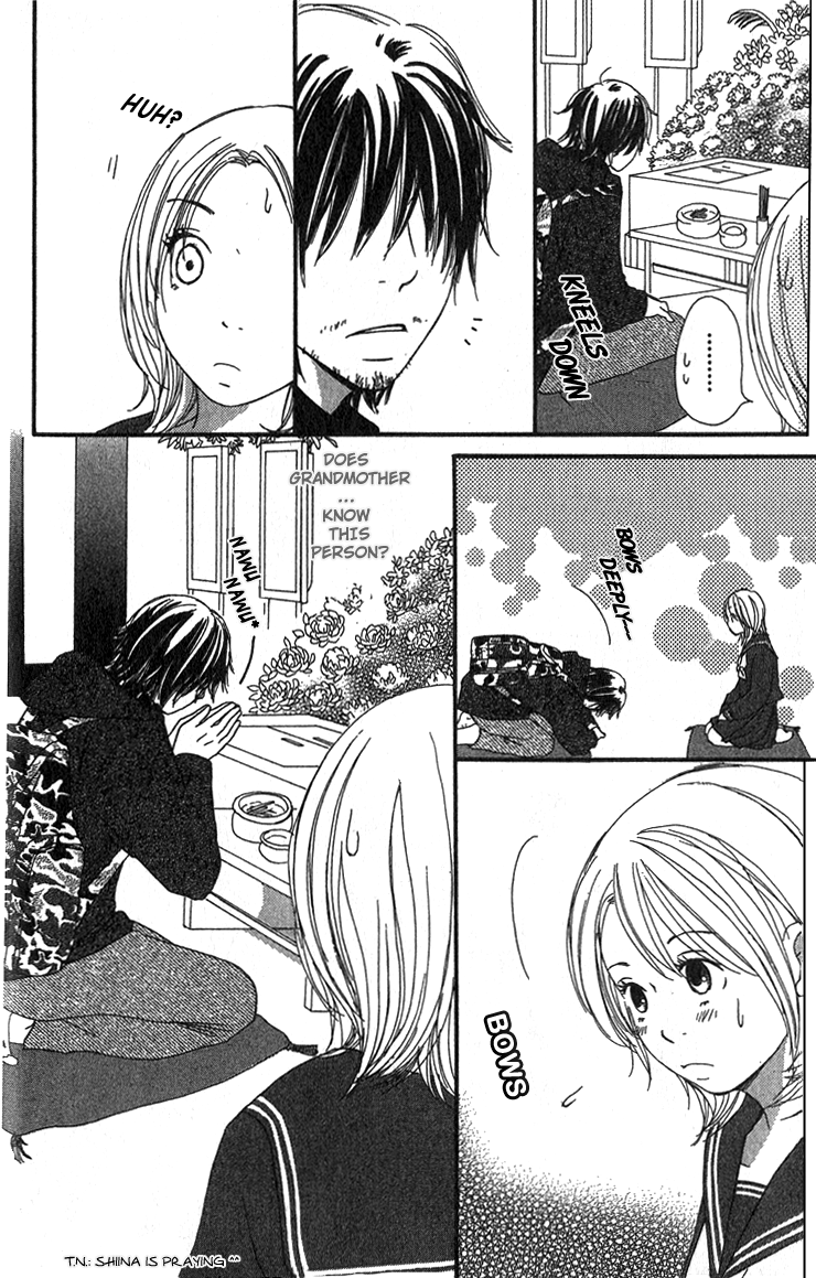Shiawase Ikura De Kaemasu Ka? Vol. 1 Ch. 1 第9页
