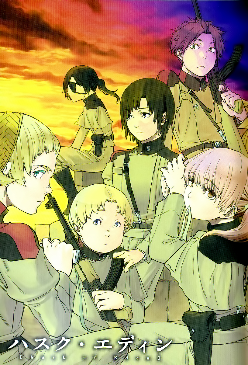 Husk of Eden 第1页