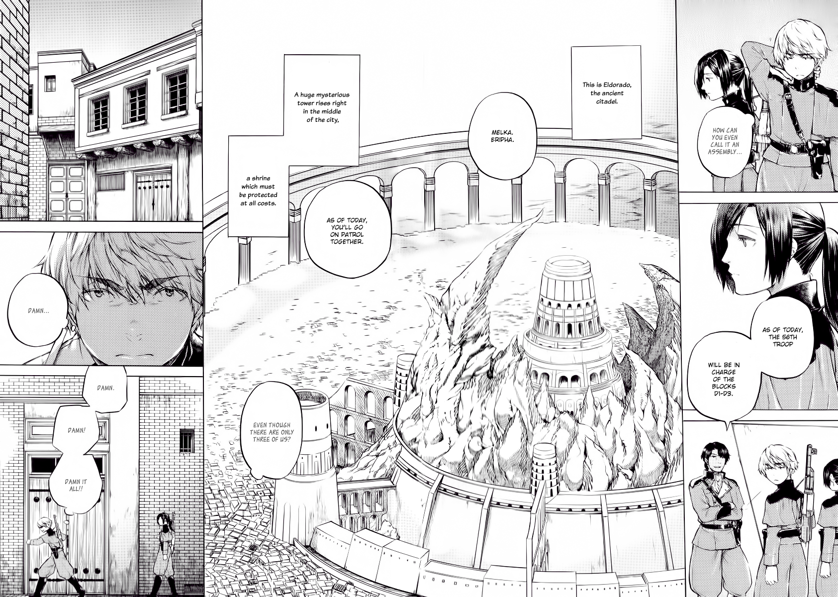 Husk of Eden 第4页