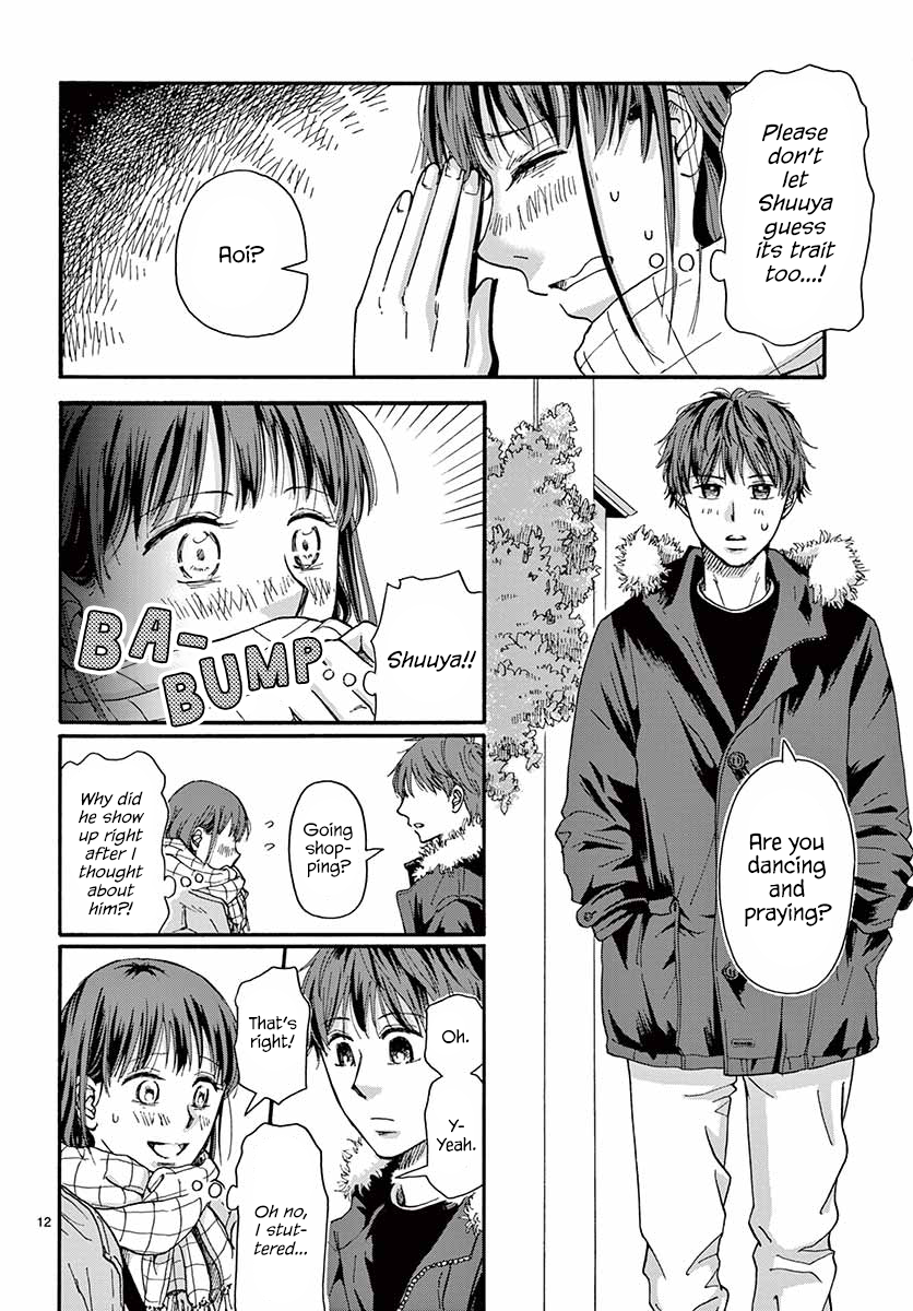 Mini Pet Oneshot 第12页
