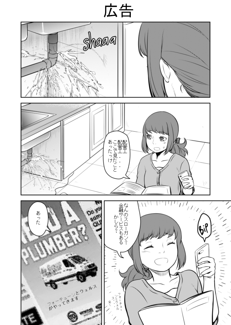 Short/Strip 第3页