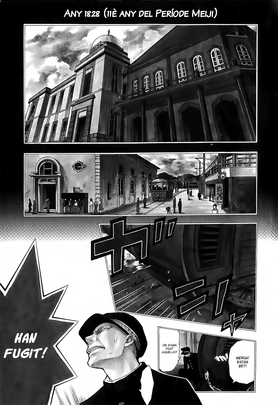 Donten ni Warau 第2页