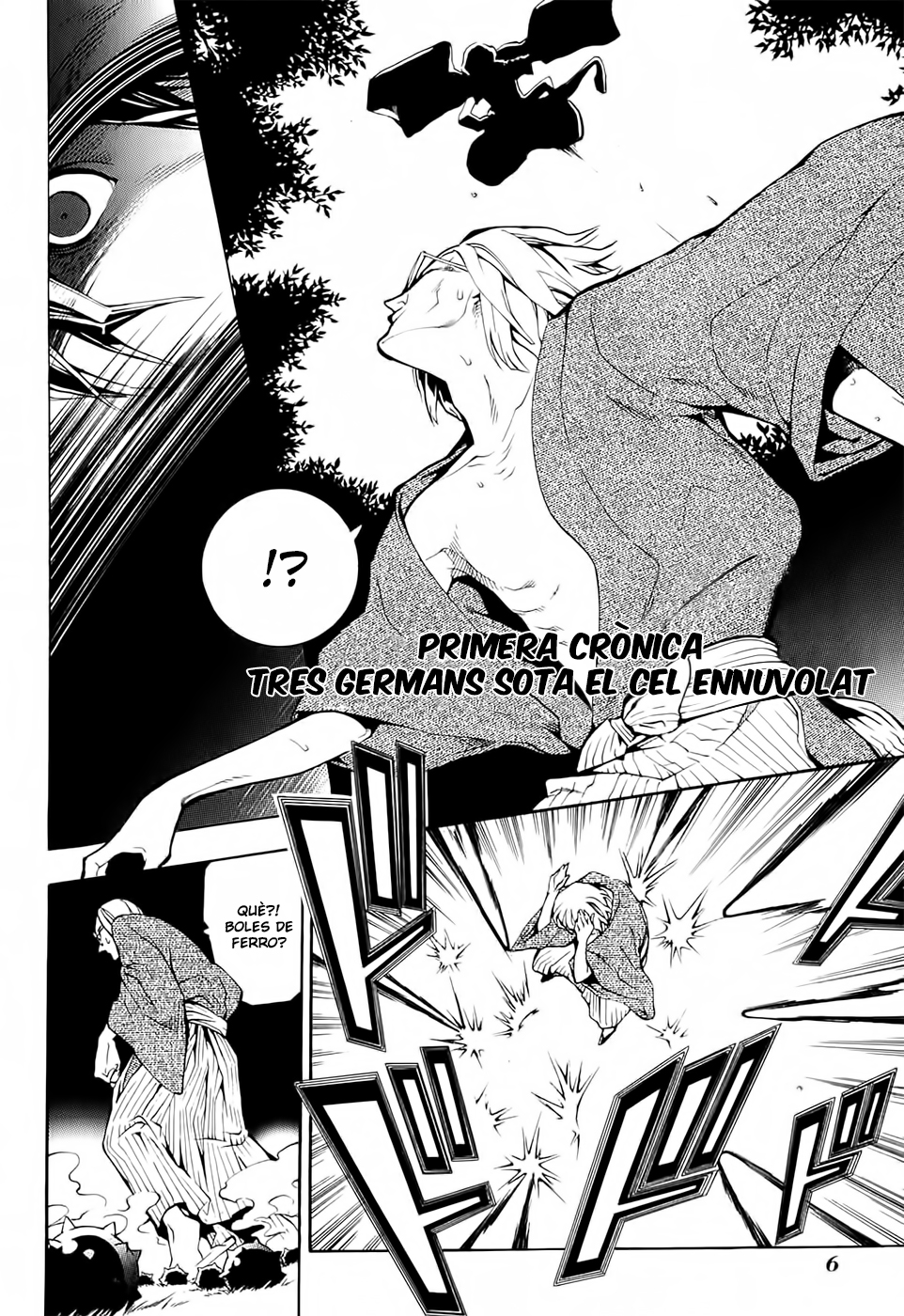 Donten ni Warau 第6页