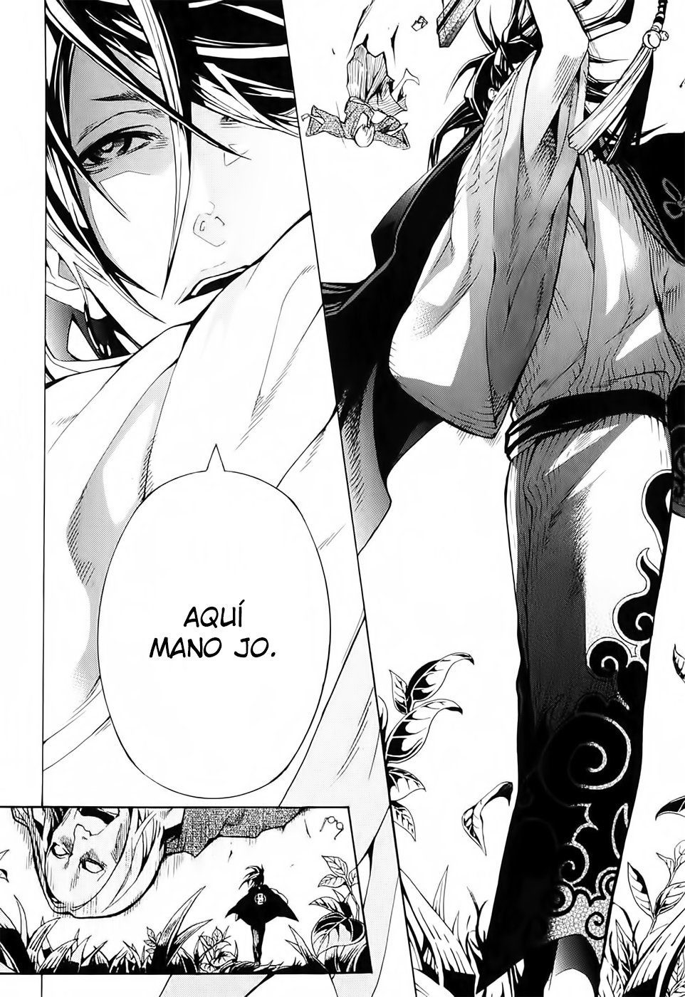 Donten ni Warau 第8页