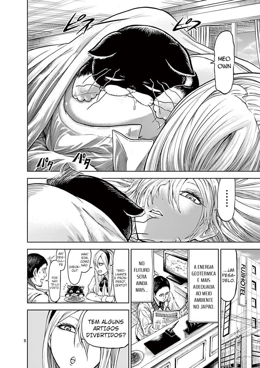 Killer Vamp Extra 第15页