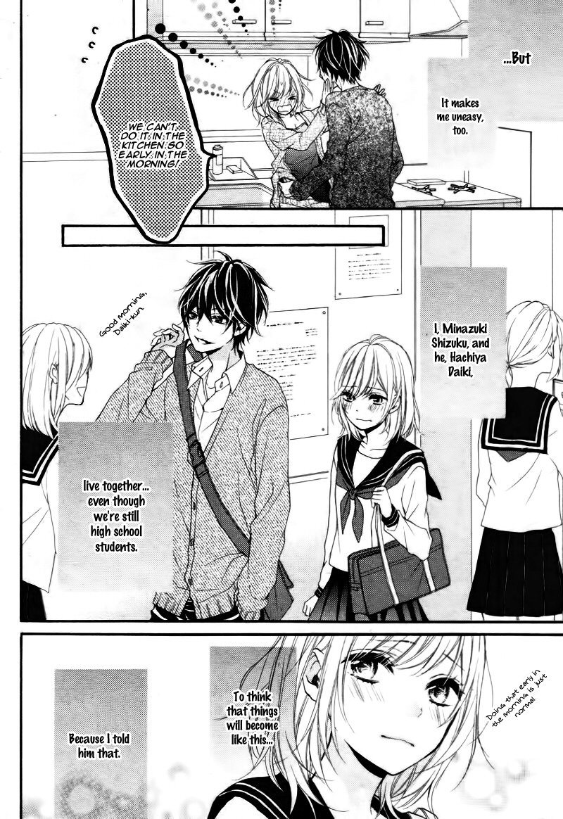 Kekkon Suru kara... Shite mo Ii yo ne? 第8页