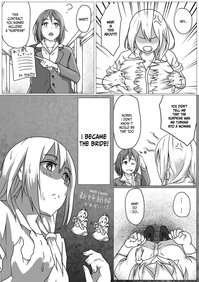 Wedding Surprise 第6页