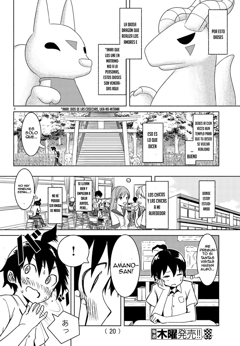 Dorakon! 第6页