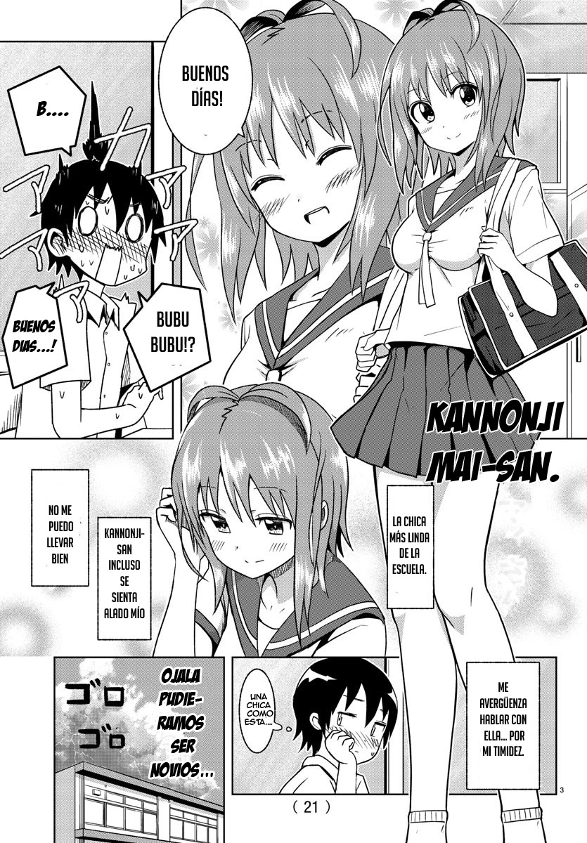 Dorakon! 第7页