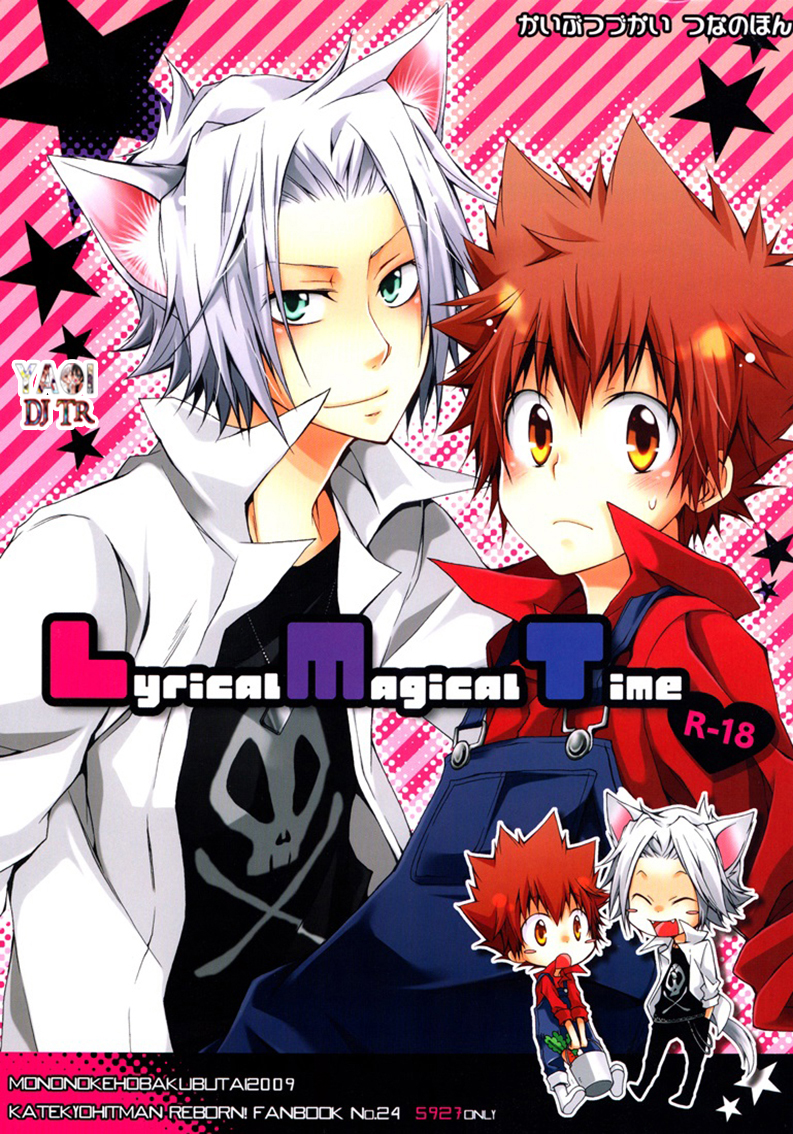 Katekyo Hitman Reborn! - Lyrical Magical Time (Doujinshi) 第2页