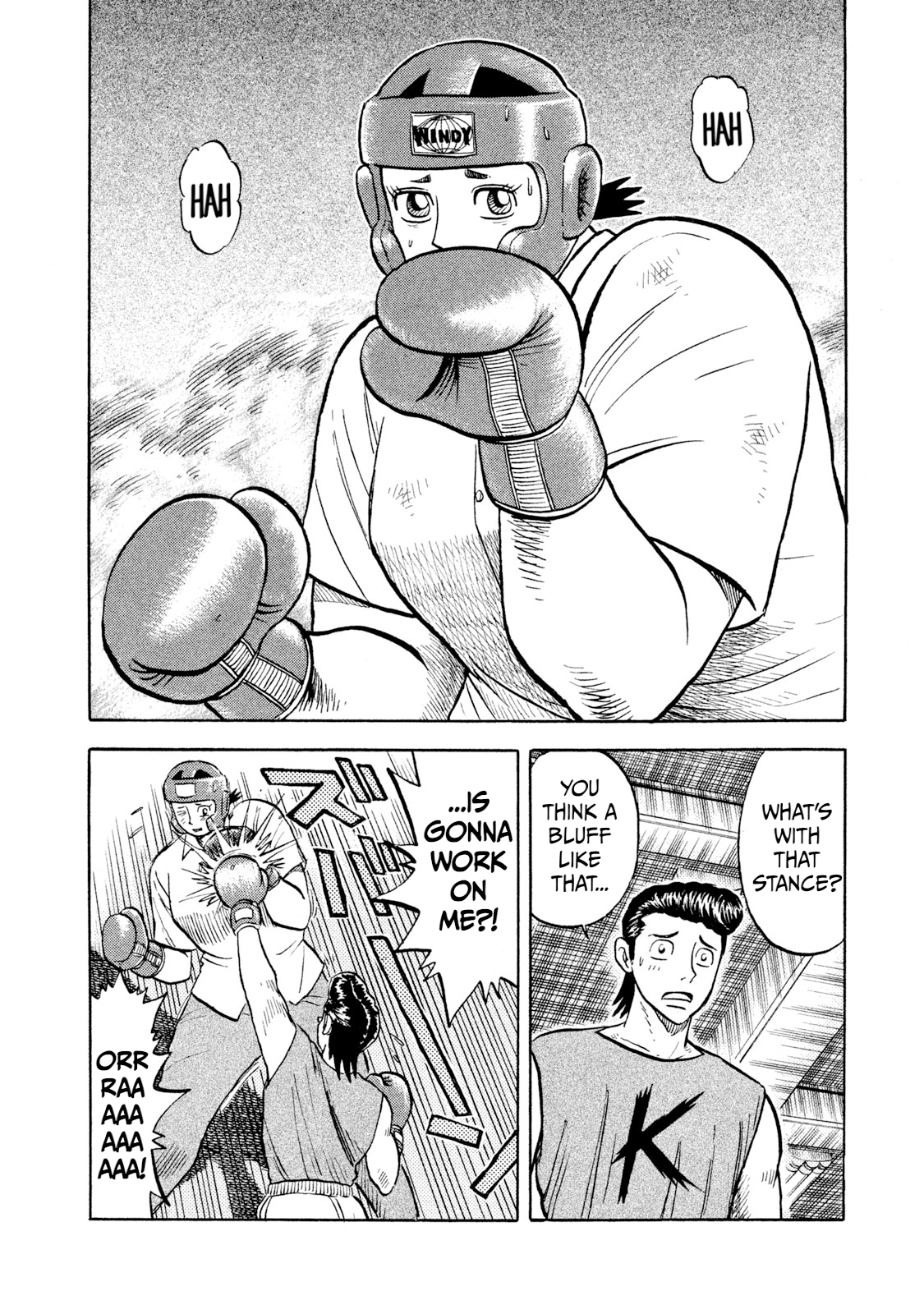 Rice Shoulder Sensational Fighting Instinct! 第14页