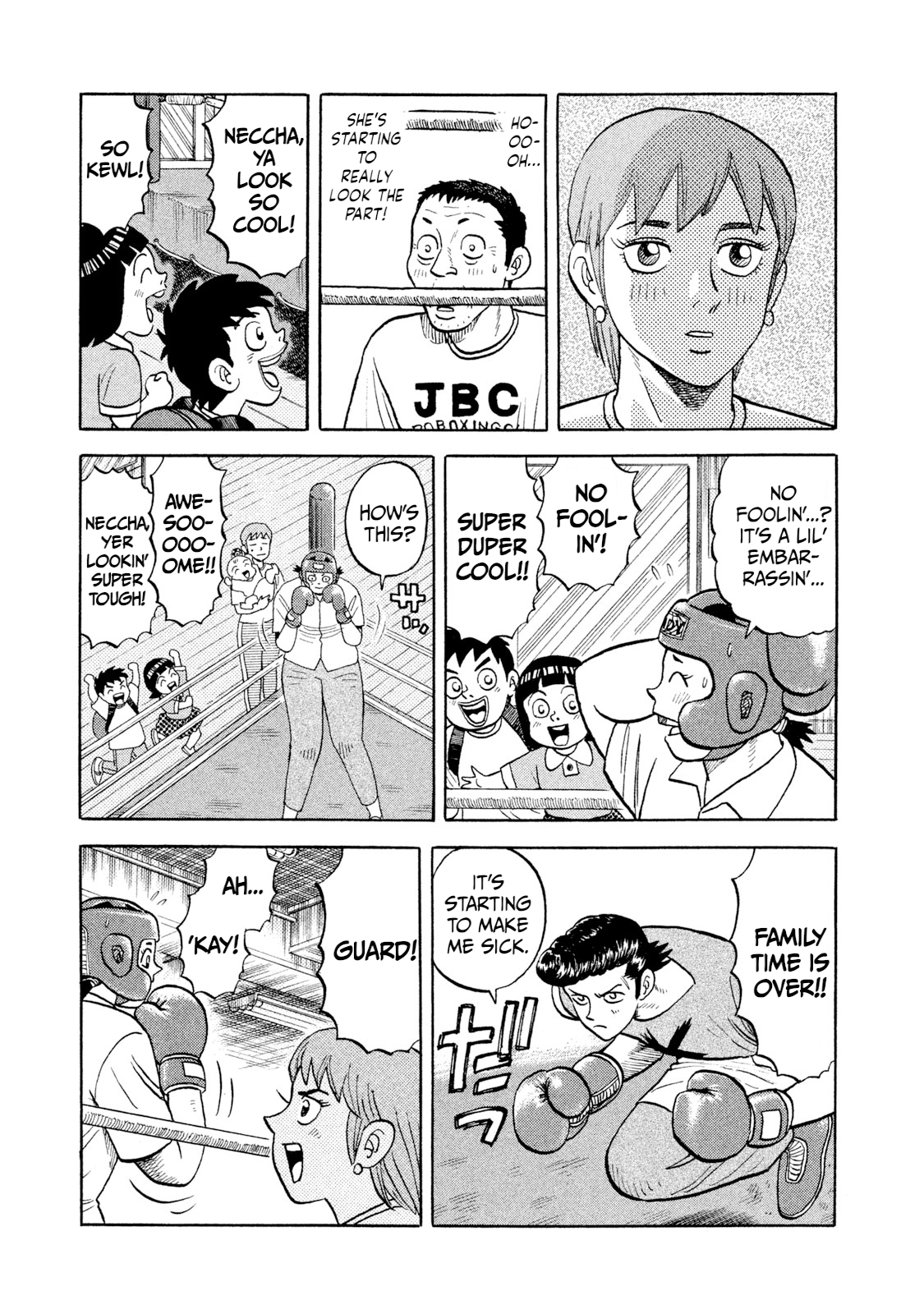 Rice Shoulder Sensational Fighting Instinct! 第7页