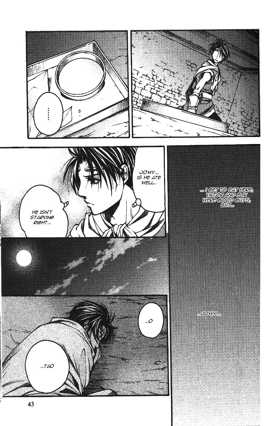 Gensou Suikoden II - Hiki Sakareshi Shukusei Vol. 1 Ch. 3 第11页