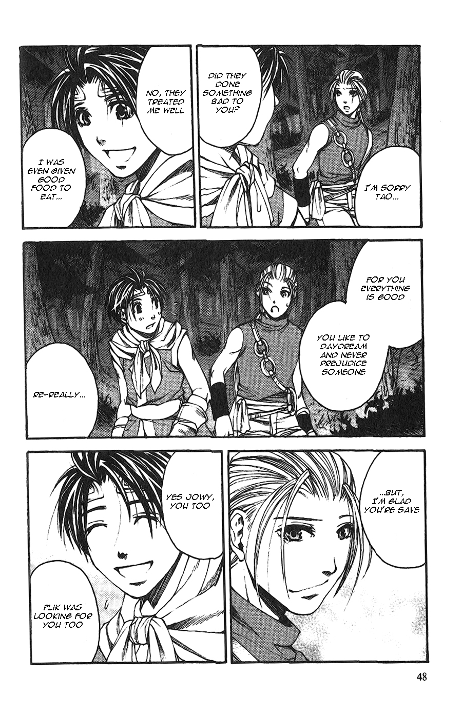 Gensou Suikoden II - Hiki Sakareshi Shukusei Vol. 1 Ch. 3 第16页