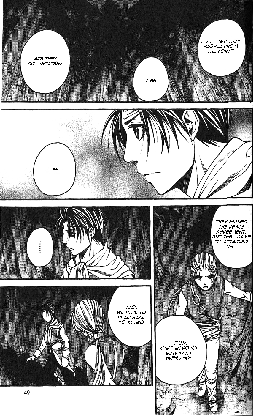 Gensou Suikoden II - Hiki Sakareshi Shukusei Vol. 1 Ch. 3 第17页