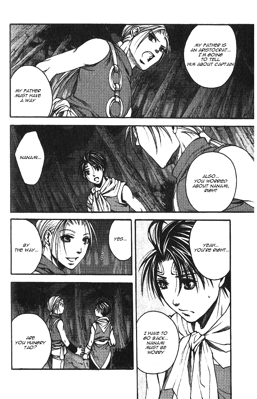 Gensou Suikoden II - Hiki Sakareshi Shukusei Vol. 1 Ch. 3 第18页